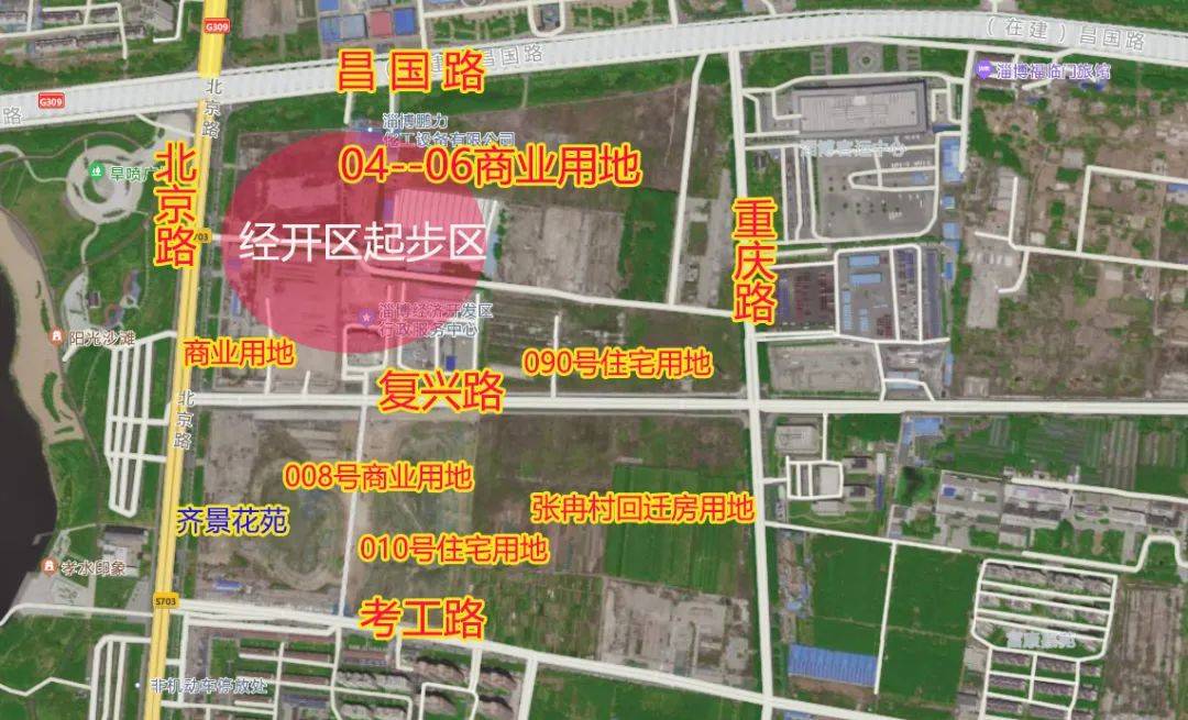 案名齐景花苑淄博经开区起步区南侧一住宅项目正在进行公示