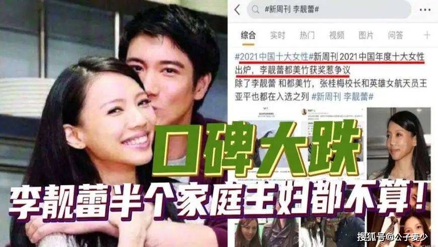 原创李靓蕾藐视法庭罪成立！直指幕后操弄舆论，王力宏9个月未见子女