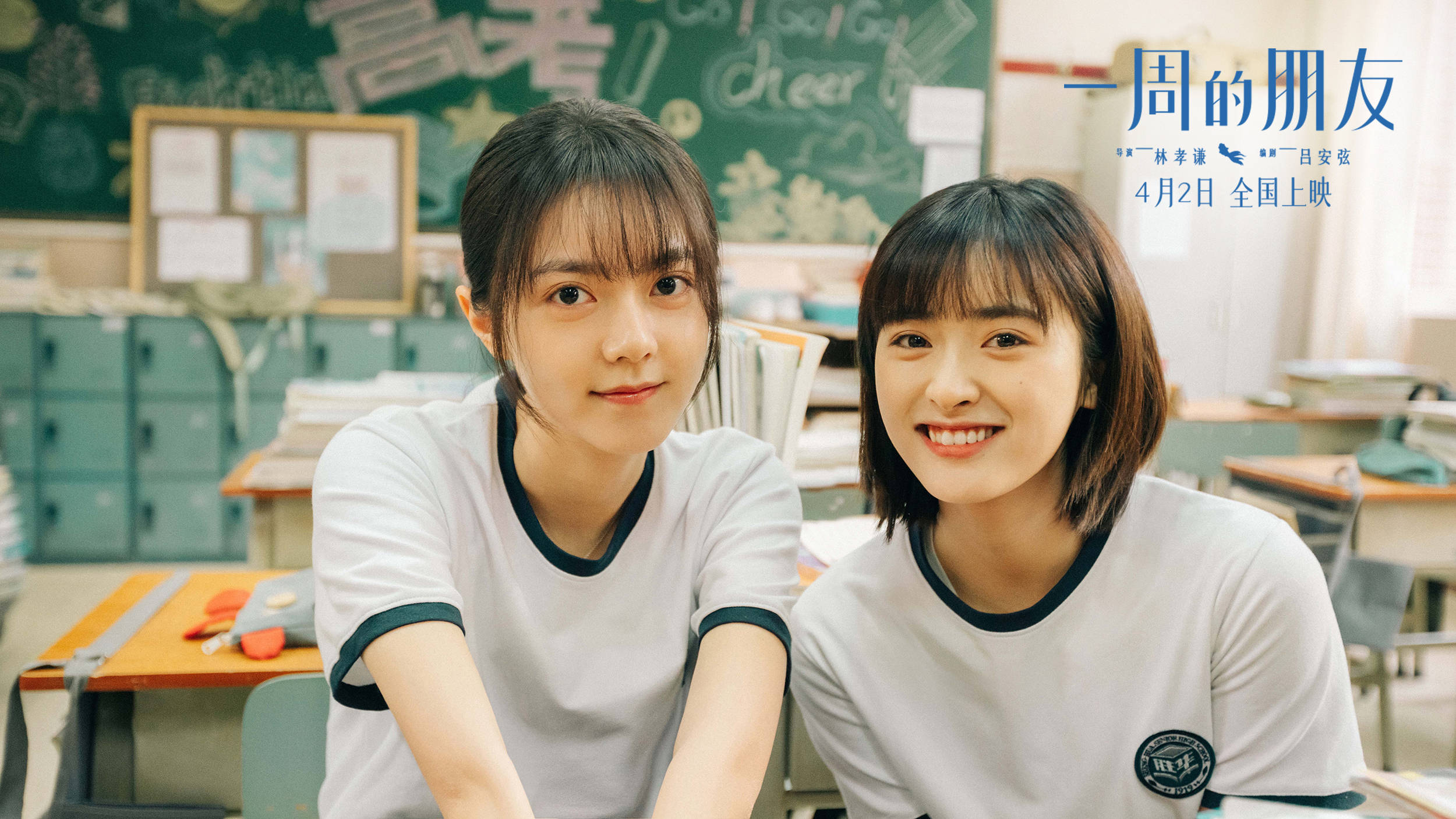 国产青春片拿下过亿票房,赵今麦功不可没,反转剧情让人眼前一亮