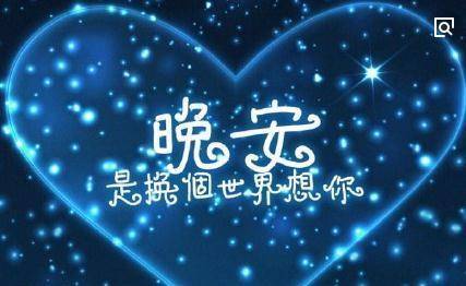 晚安之后,会更想你_阿泉_丈夫_晓萌
