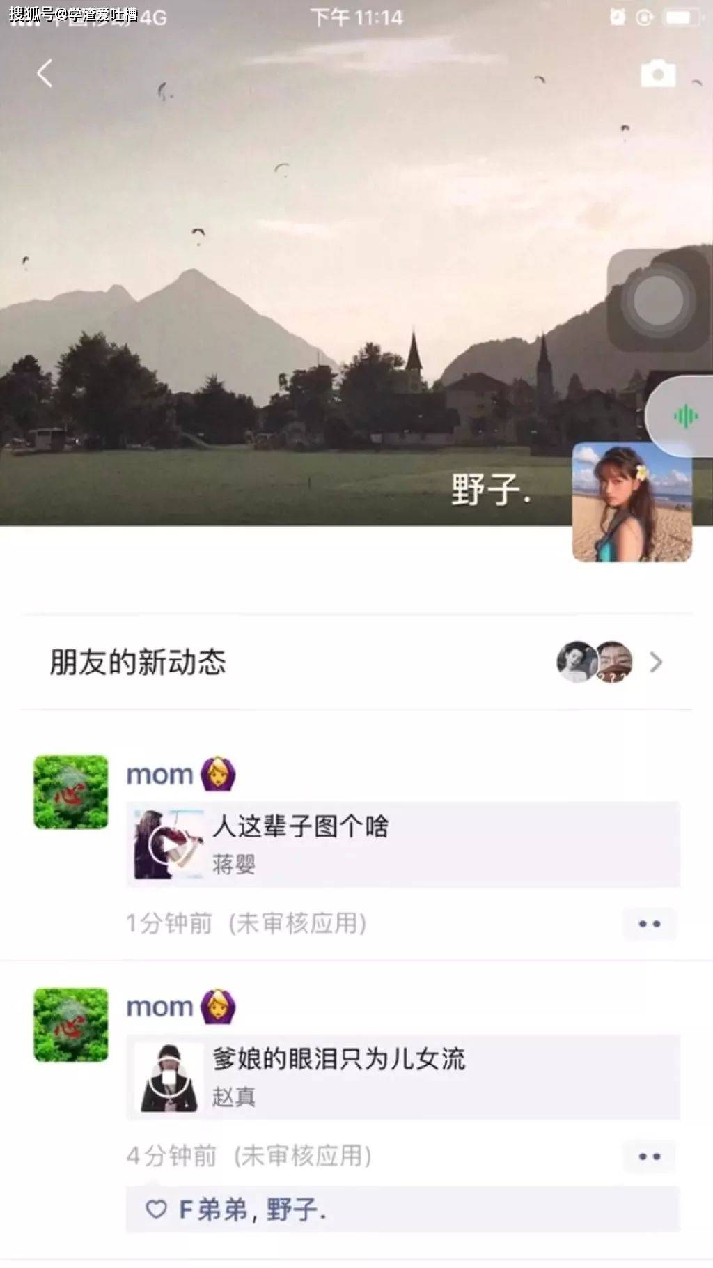 “拼夕夕还卖专属男士隆胸的?重点是,已拼1.1万件...”