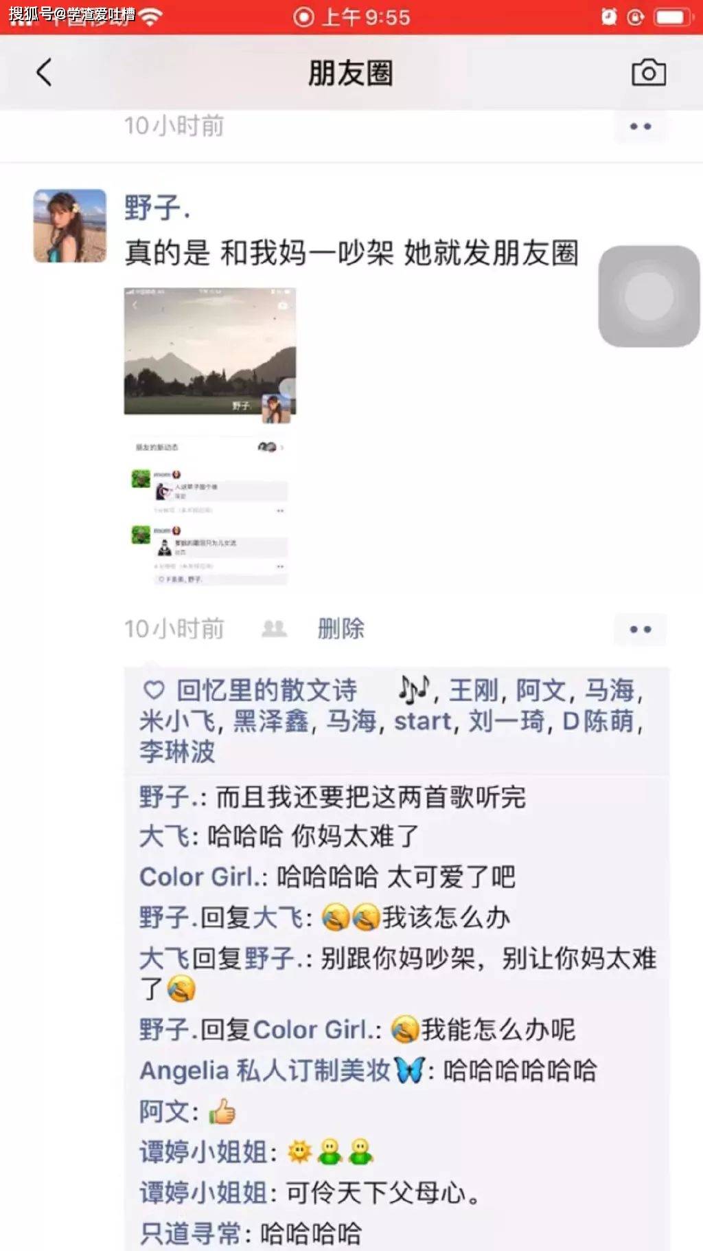 “拼夕夕还卖专属男士隆胸的?重点是,已拼1.1万件...”