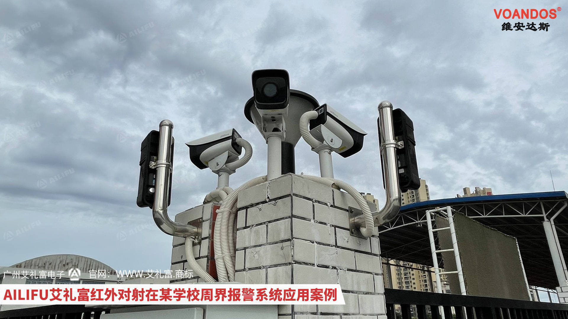 6,可全天侯工作,主动红外入侵探测器的最大射束距离应是制造厂规定的