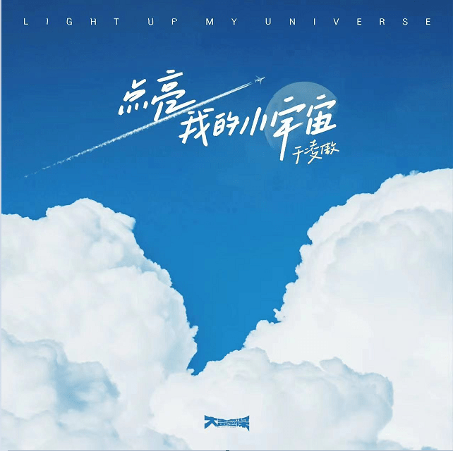 公益歌声娓娓道来 “索尼 梦想教室”开启十周年筑梦之旅！-家电圈官网