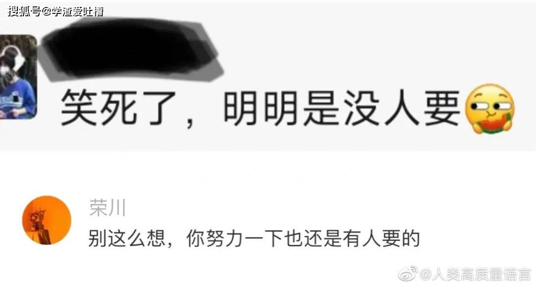 “你的照片好骚啊?!”网友回怼居然这么精彩…