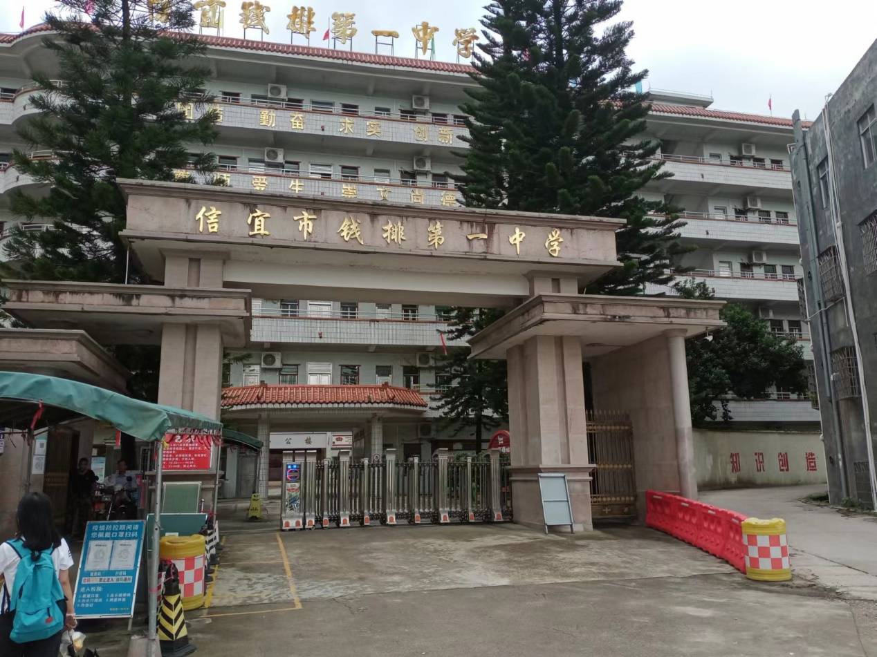 人员等条件开展党史宣讲活动,宣讲组组员来到信宜市钱排第一中学与