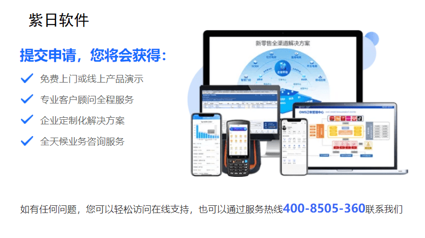文章配图-2