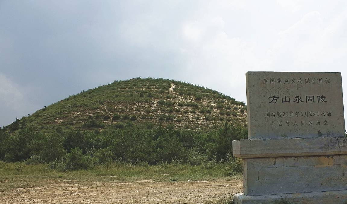 方山永固陵对于这个嫡孙,冯太后倾注了大量心血进行教导,而这也用得