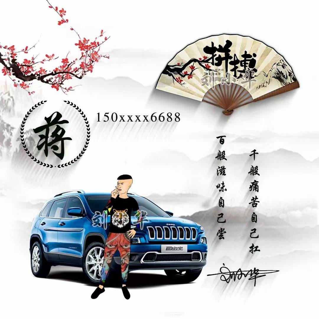 世间_权所_颖子