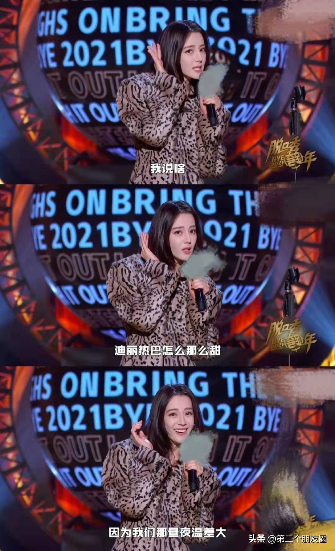 原创迪丽热巴上脱口秀主动拆cp回应吃货人设却被孟川再次坐实