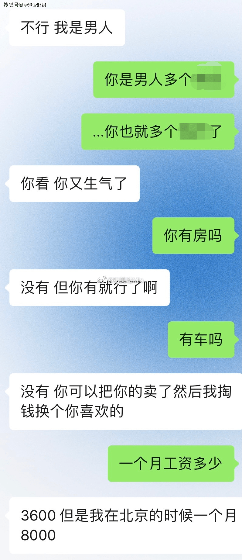 “你这脾气不改生不出孩子!”好家伙,我的拳头已经硬了!