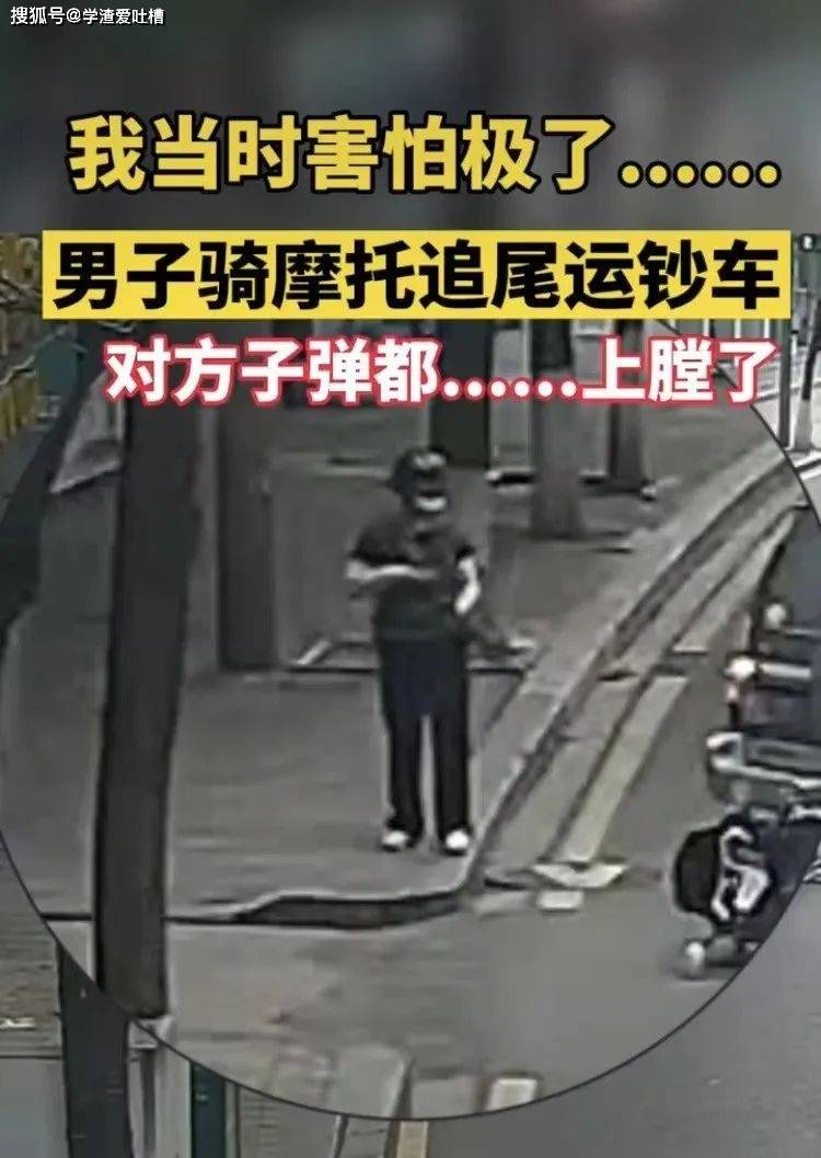 “不小心捅到隔壁大哥的菊花!”对不起,我真的不是故意的…