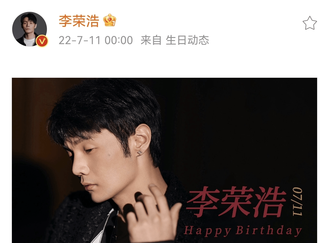 杨丞琳晒两人牵手照为丈夫庆生,李荣浩回应送飞吻