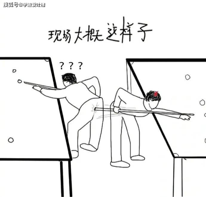 “不小心捅到隔壁大哥的菊花!”对不起,我真的不是故意的…