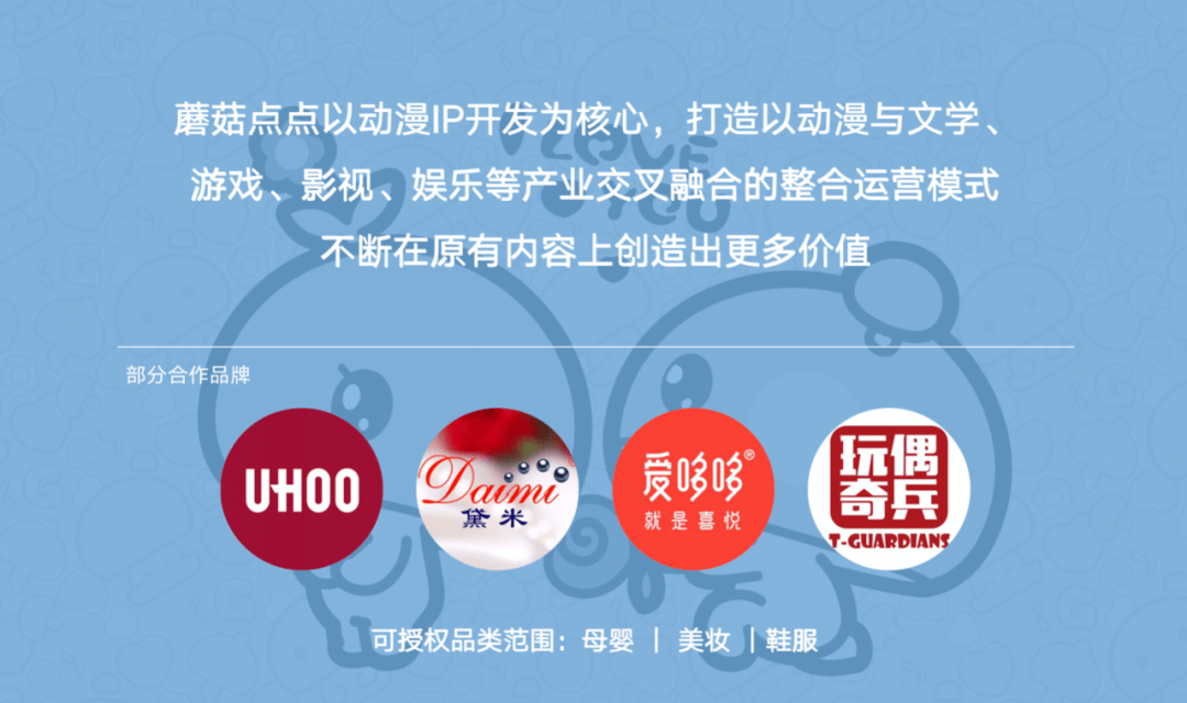 那些年，我们一起追过的荧幕经典IP