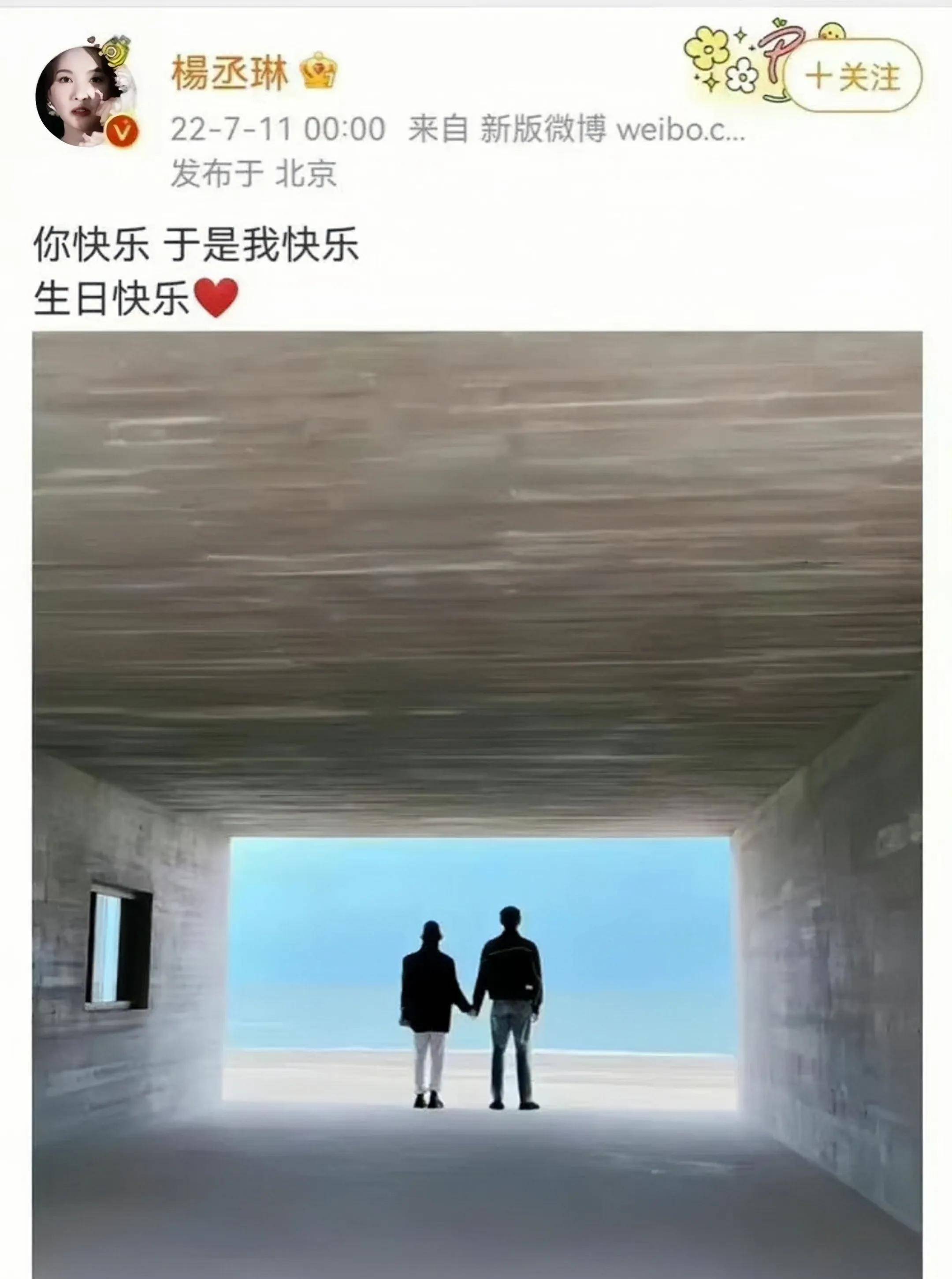 李荣浩结婚证照图片