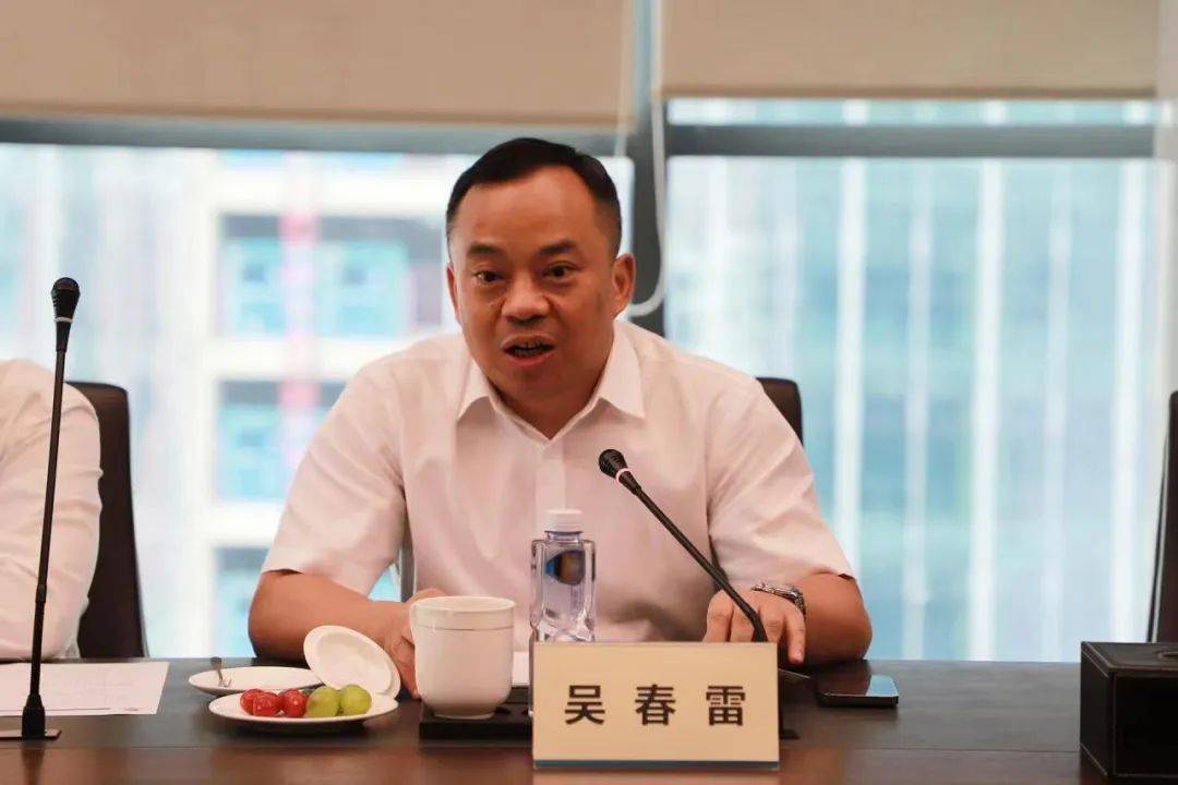 吴春雷_双方_董事长