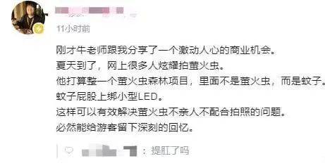 “这不是胸罩!老婆你听我解释…”哈哈哈差点被女儿坑死了!
