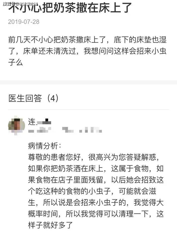 “这不是胸罩!老婆你听我解释…”哈哈哈差点被女儿坑死了!