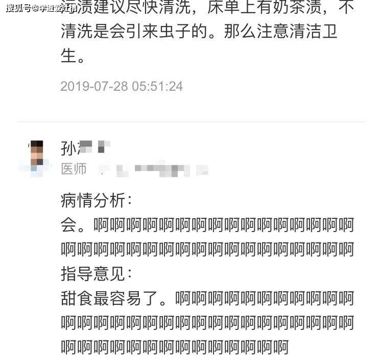 “这不是胸罩!老婆你听我解释…”哈哈哈差点被女儿坑死了!