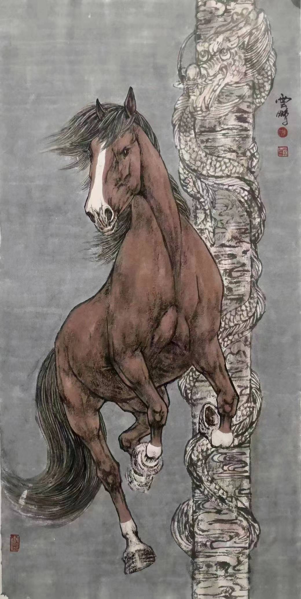 名家国画画马作品大全图片