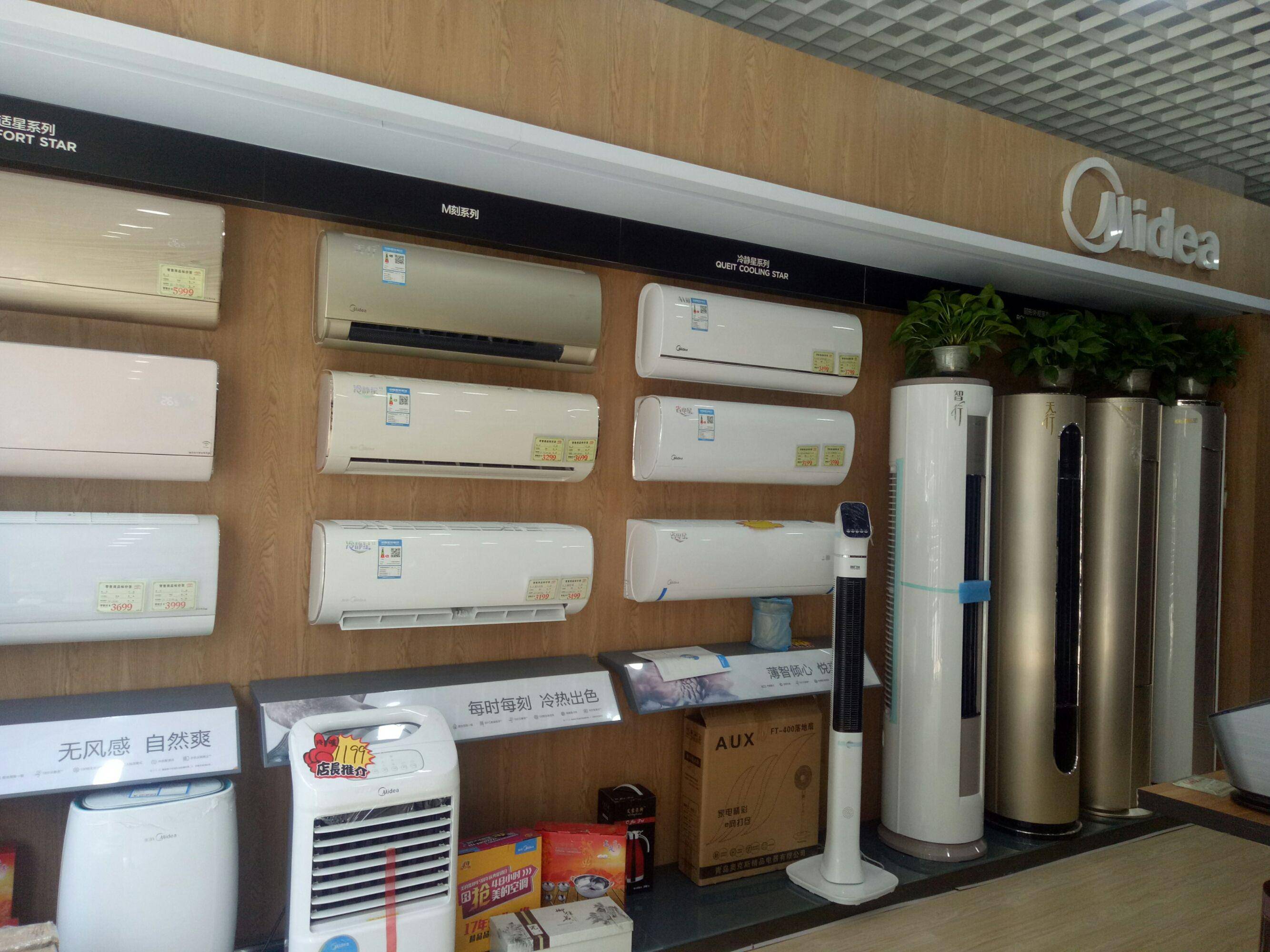 同样是15匹空调有的卖一两千有的卖四五千区别在哪里