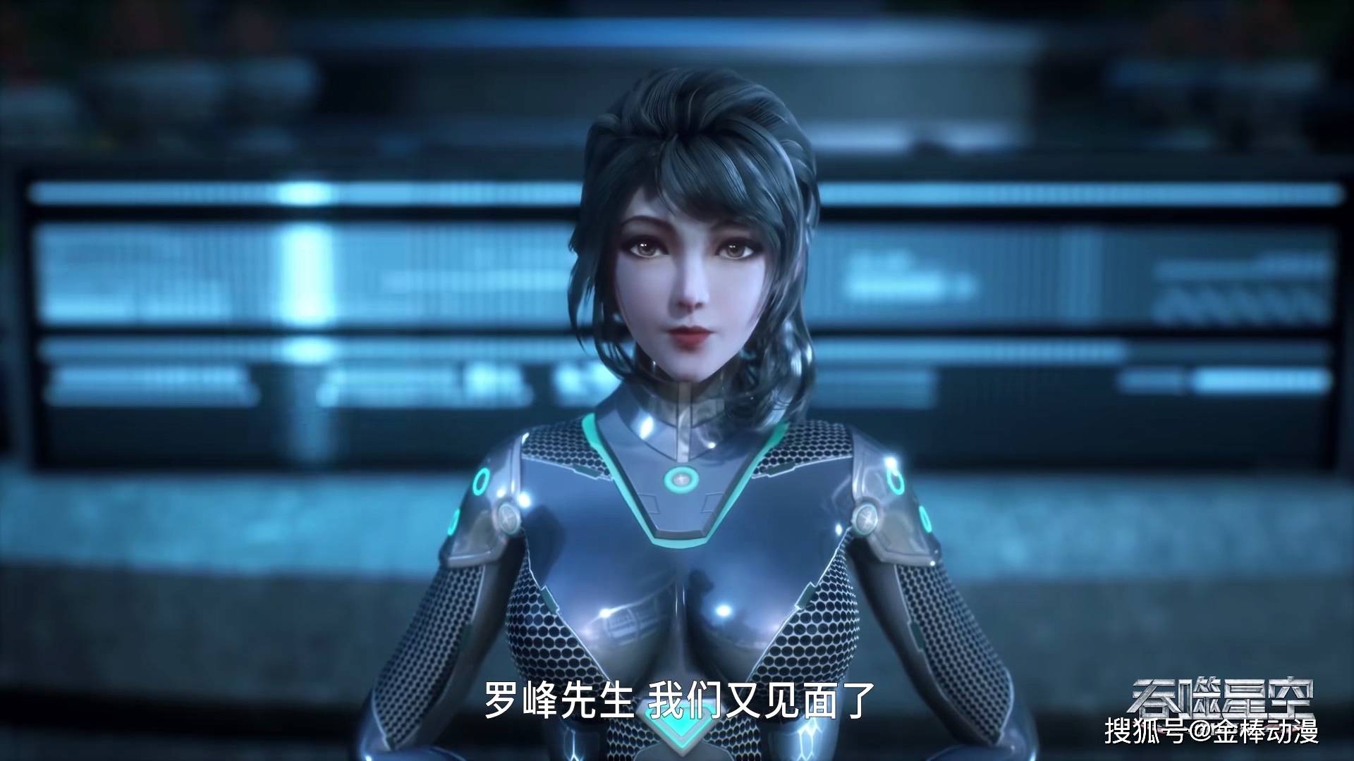 原创吞噬星空罗峰作为极限武馆的福星洪拿出珍藏多年的宝贝奖励他