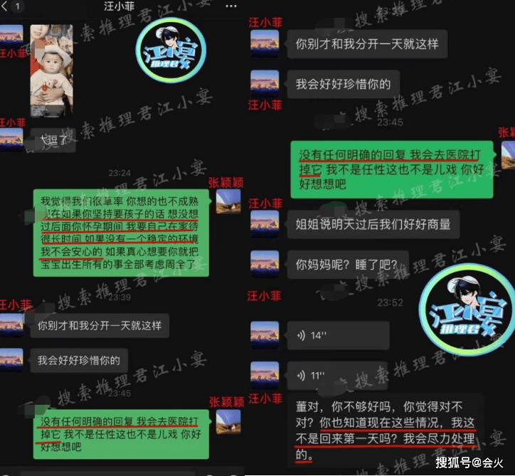 汪小菲张颖颖游寺庙被拍!同吃斋饭亲密热聊