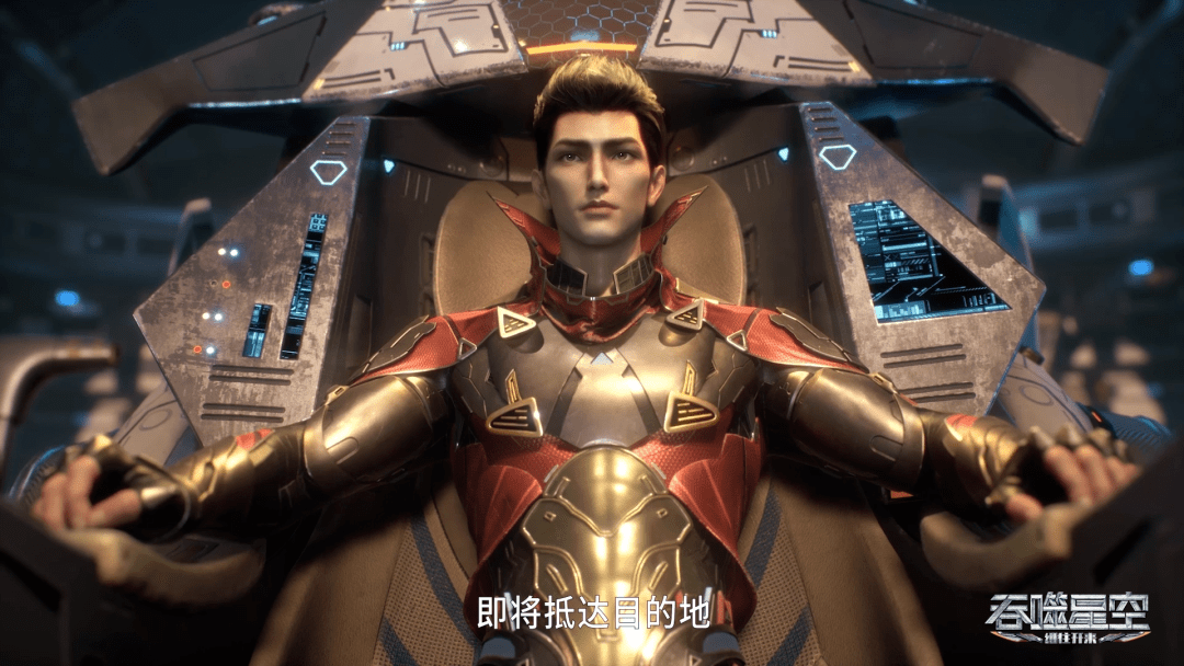 吞噬星空动画44集预告地球五强者同框战神宫一游