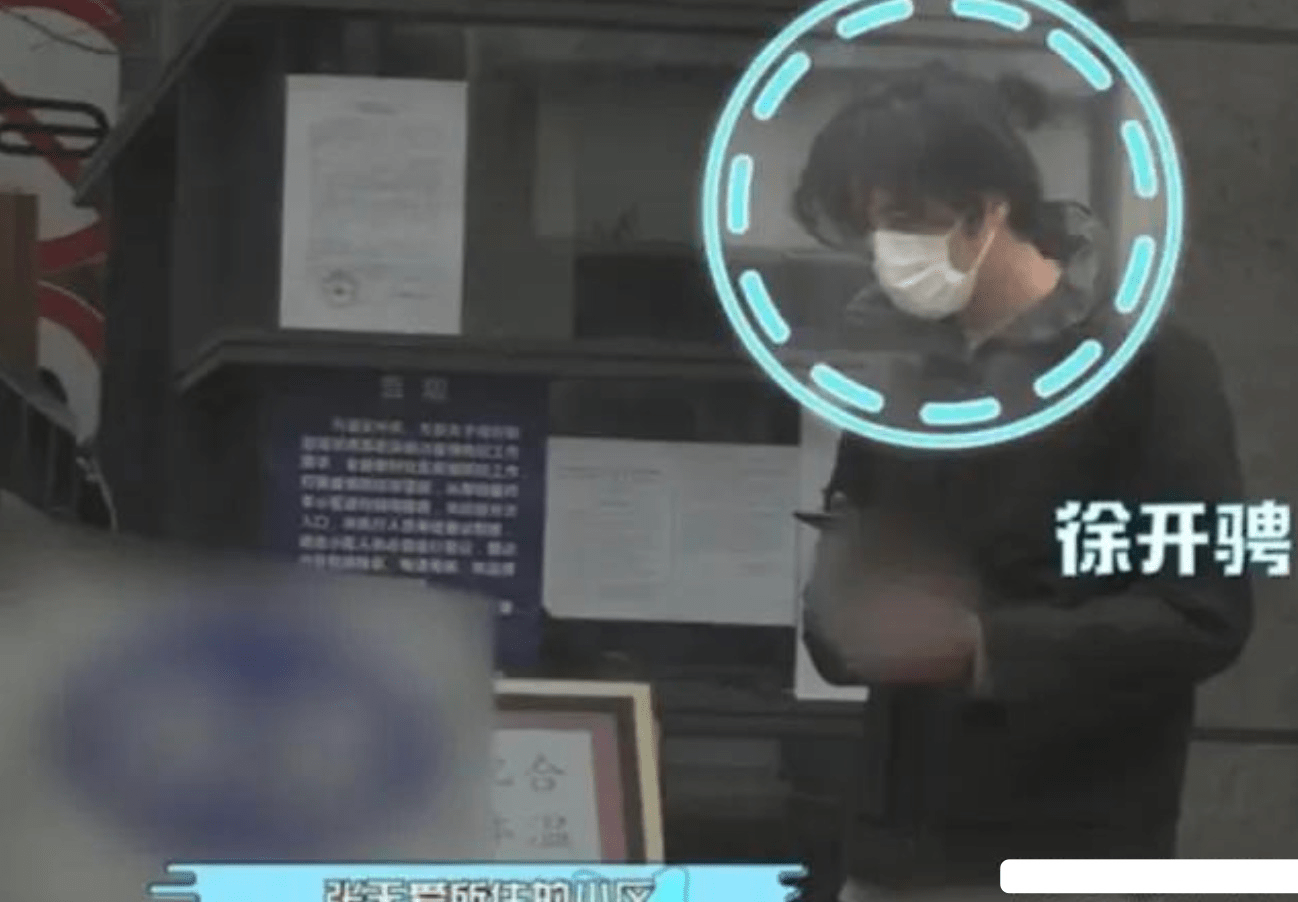 张天爱盛一伦罕见合体,一起做核酸共回女方家
