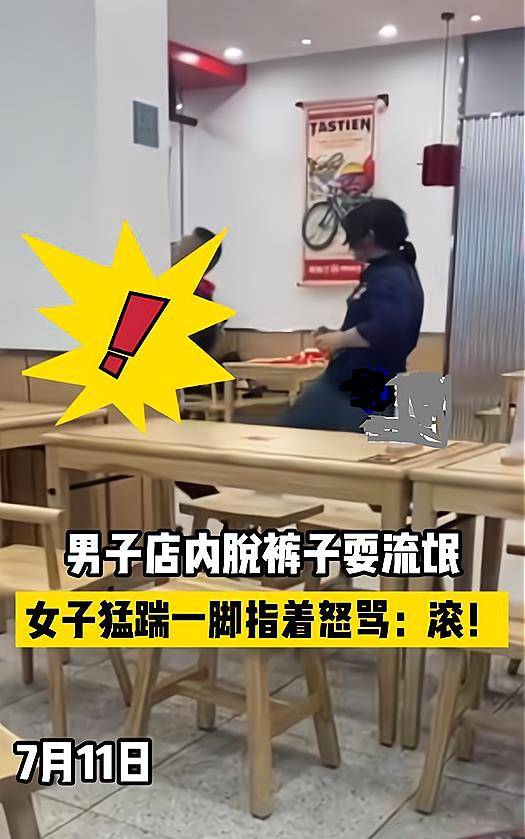 威武霸气见男子脱裤耍流氓大姐直接上脚猛踹并大声呵斥滚