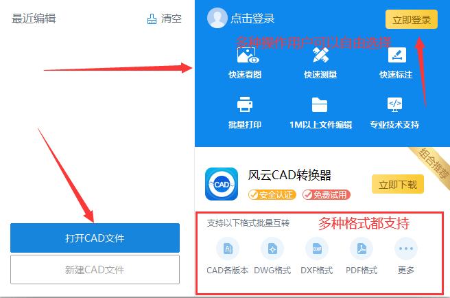 cad迷你看图哪款软件好? 我来告诉你!_进行_功能_方法