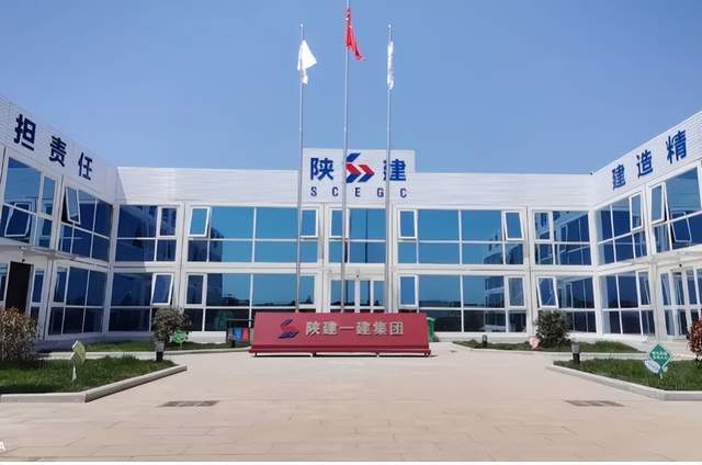 陕建地产集团董事长刘德峰一行莅临崇文朗樾项目检查指导工作_施工