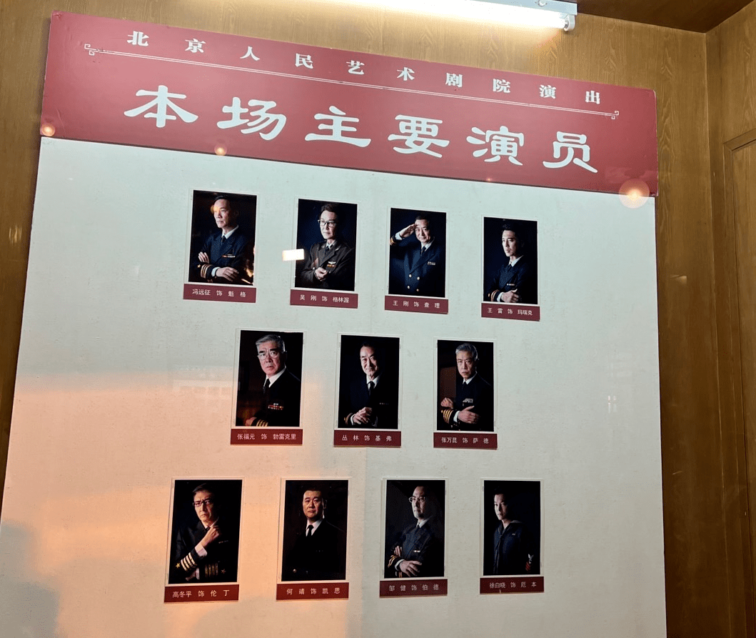 现场感受一票难求的人艺经典话剧《哗变》_舞台_语言_美国海军的