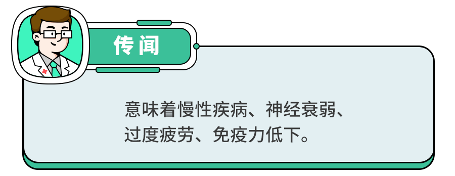 白斑、薄脆、凹陷,娃指甲有异常,不是缺营养,可能暗藏疾病