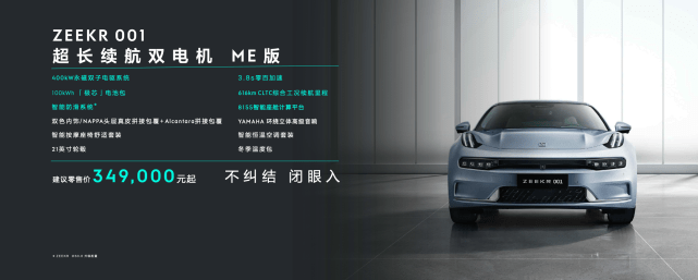 极氪001座舱全面升级 智能黑科技领跑市场!_搜狐汽车_搜狐网