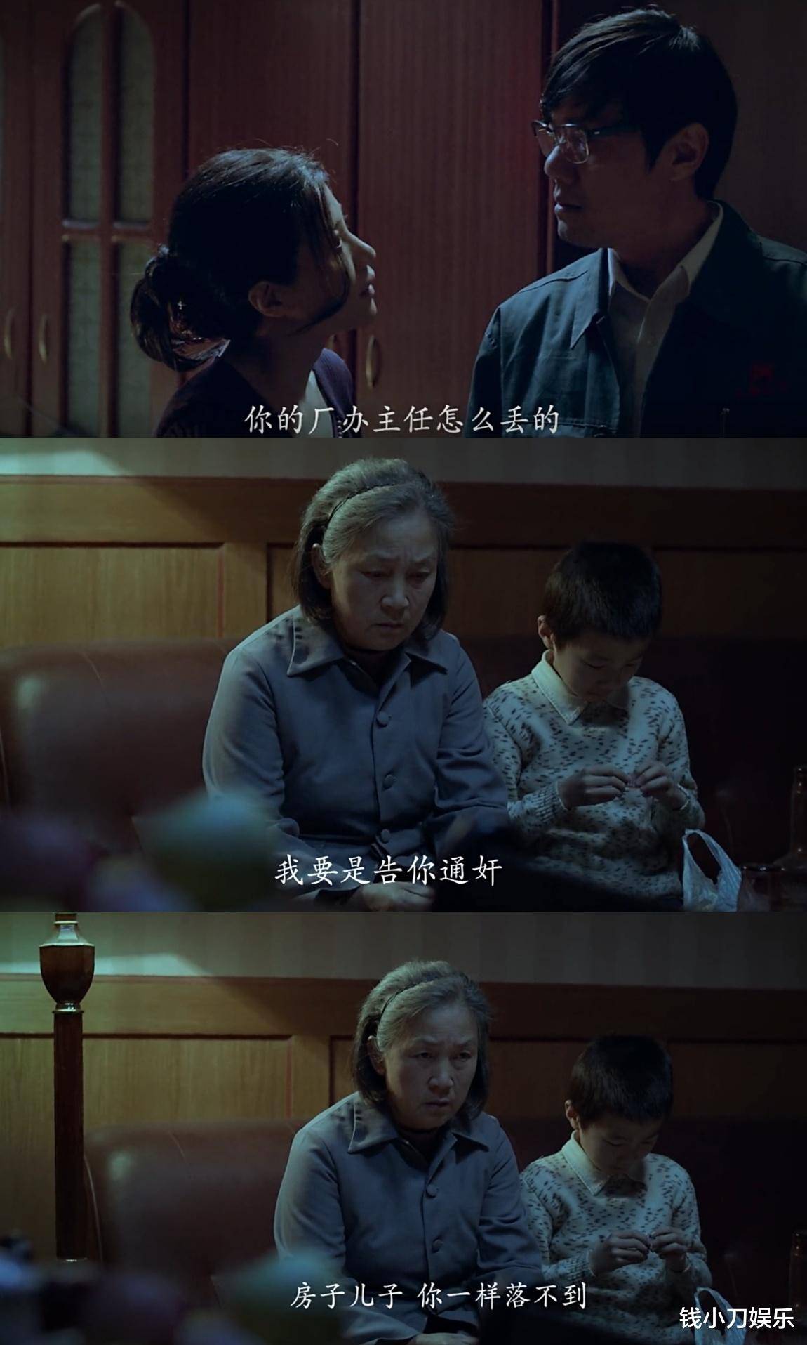 原创万箭穿心别再说婆婆了她从来没有诋毁过李宝莉