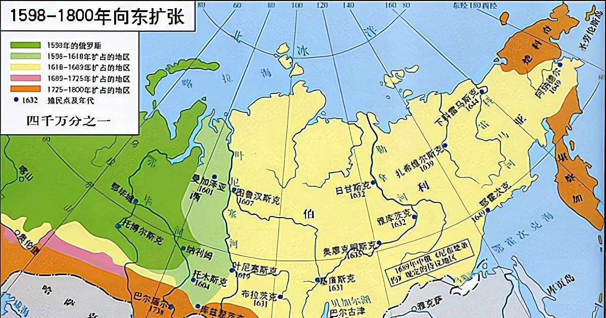 俄罗斯帝国征服西伯利亚史哥萨克进兵叶尼塞河