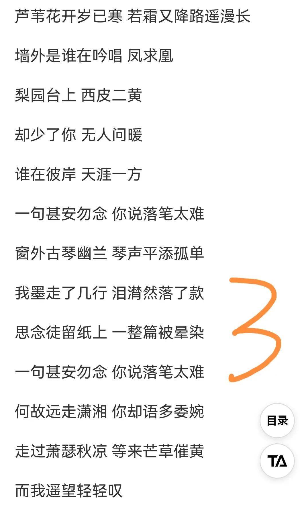 《红颜如霜》初听略显平淡,再听已是惊艳