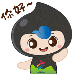 大庆承办第五届黑龙江省旅发大会吉祥物表情包上线啦!_城市_土地_包里