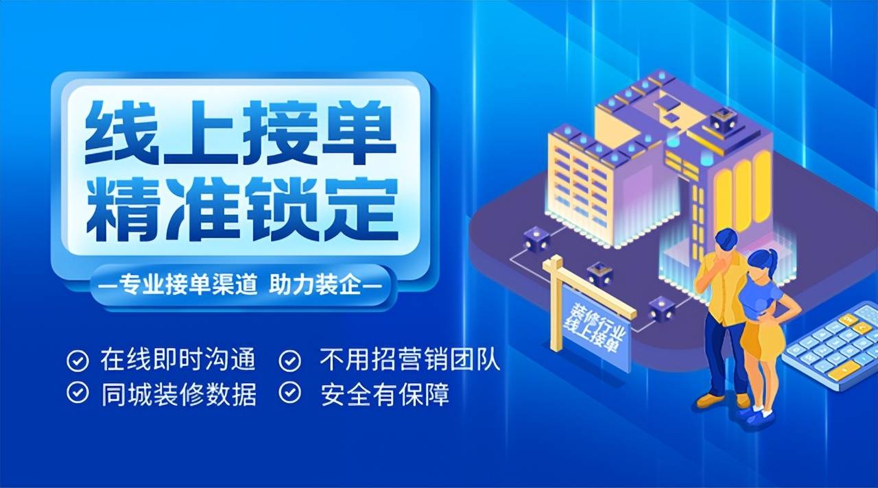 网站建设接单平台有哪些 来自搜狐网