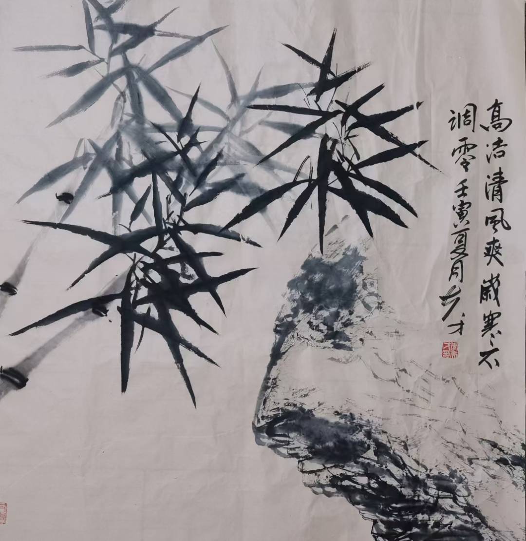 师法梁楷徐渭八大山人石涛诸家;其作立意高古笔墨空灵老辣