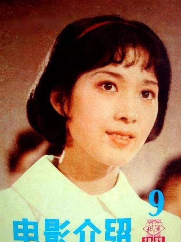 容貌的美丽使得龚雪成为1982到1985这个时期上电影杂志封面最多的明星
