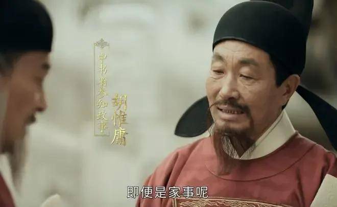 汤和的扮演者毕彦军也是一位优秀演员,曾在《大宅门》中饰演白家二爷