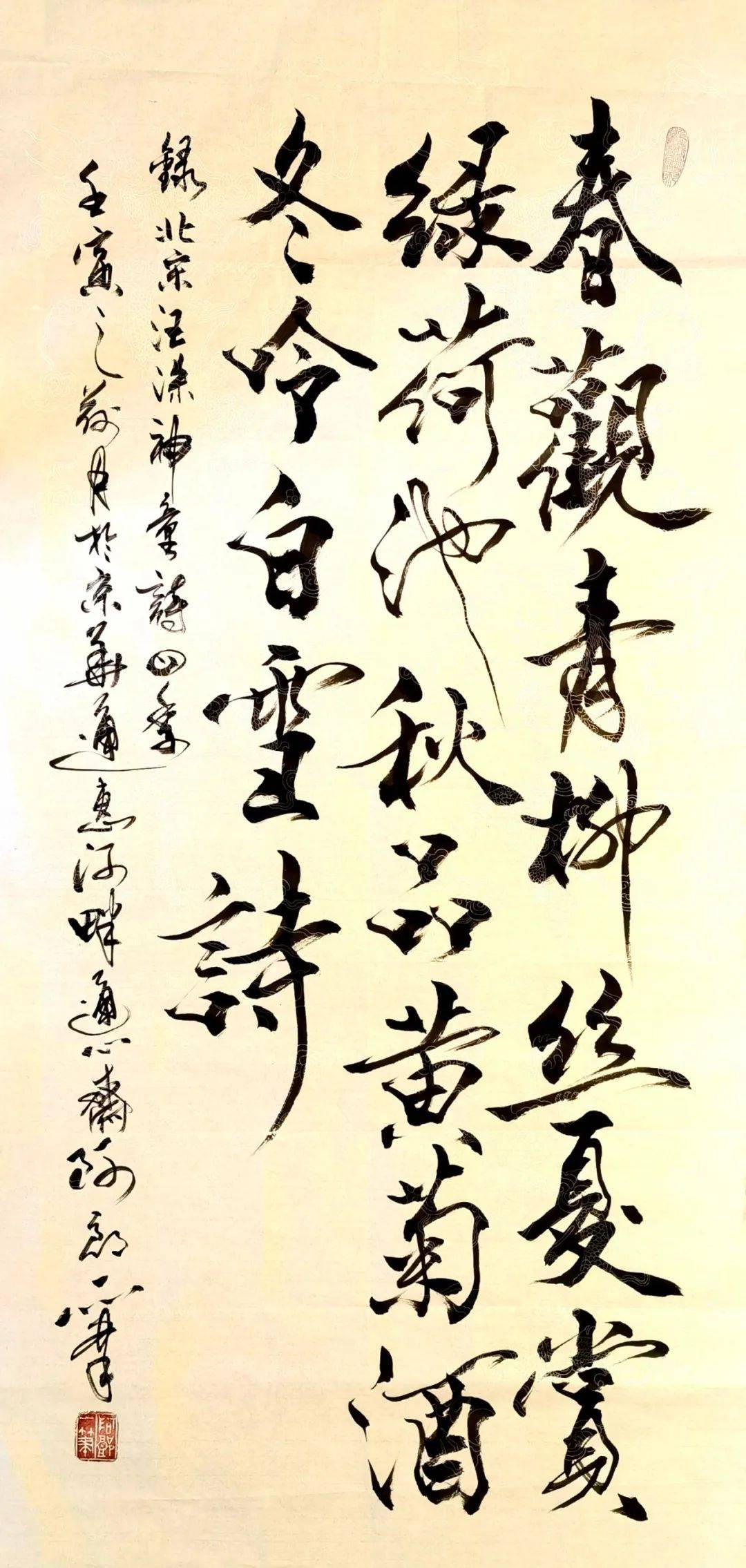 中国书法家协会会员,中国硬笔书法协会空心字艺术创作部主任,广东联华