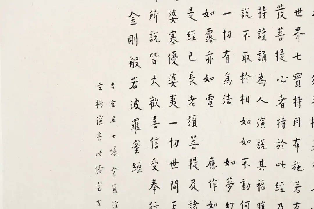 弘一法师这件小字，卖了1817万！_手机搜狐网