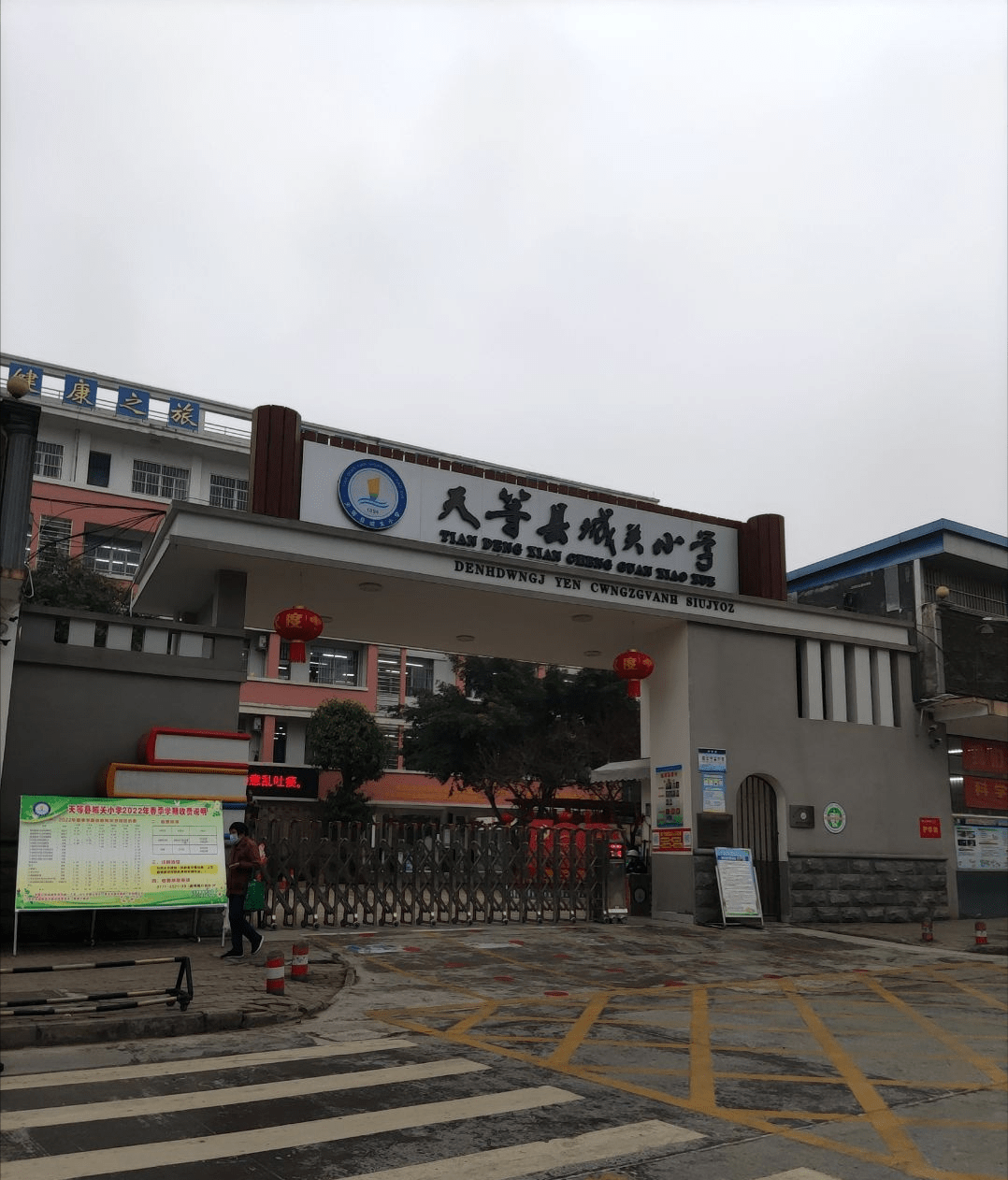 天等县县城图片