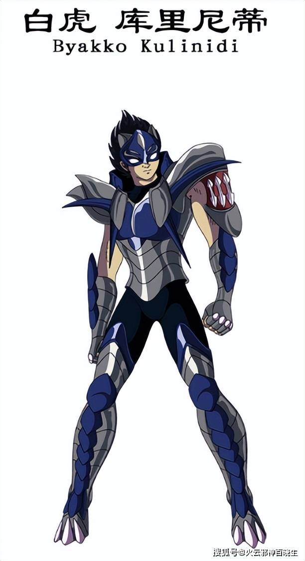 圣衣_星座_嘉米尔