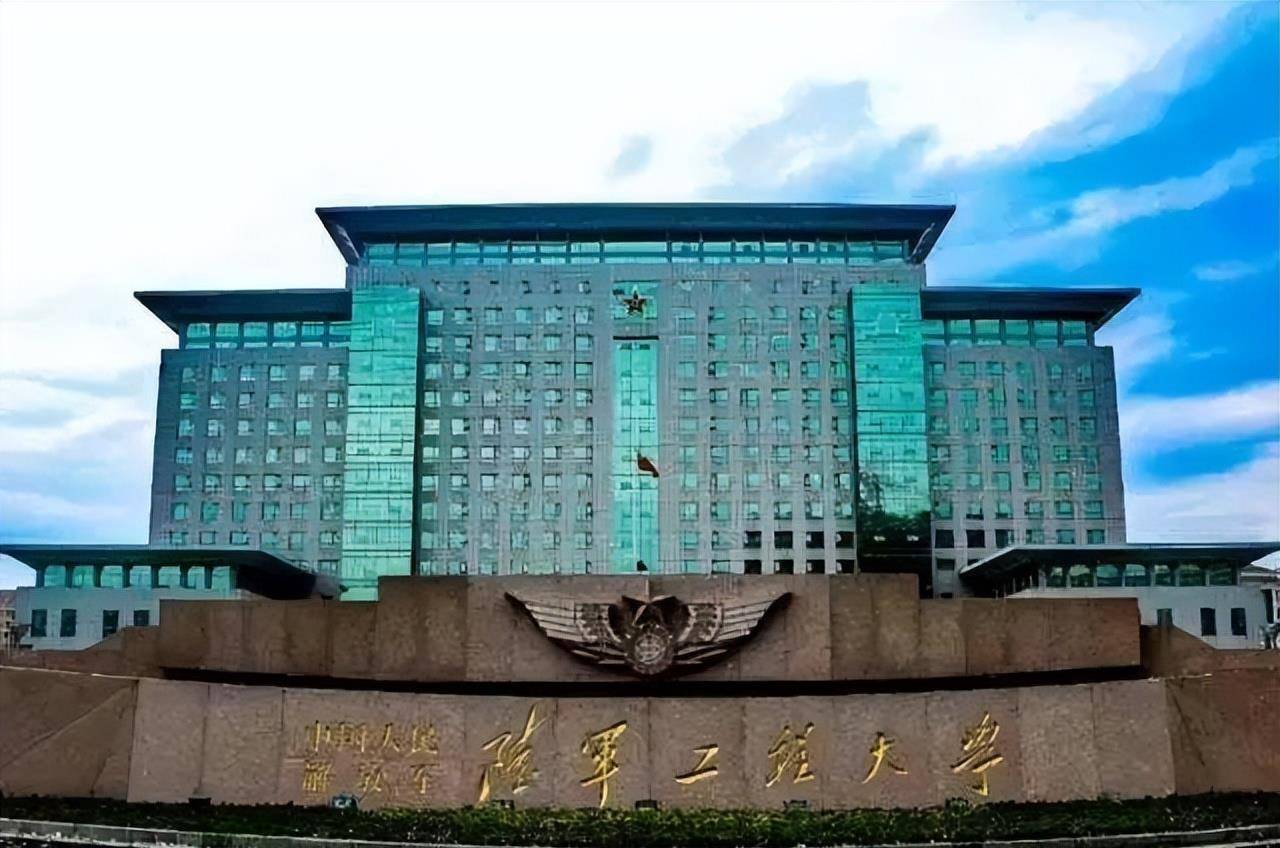 的大学,学院位于南京市占地面积约有11422亩,学院内开设有陆军通信兵