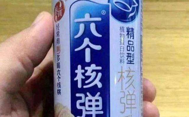 曾两次"卖身",后靠50多位员工逆袭成饮料巨头,年入